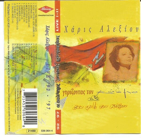 DİKKAT KASET !!!Haris Alexiou Χάρις Αλεξίου – Γυρίζοντας Τον Κόσμο & Ένα Φιλί Του Κόσμου (Live) Kaset