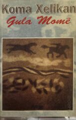 KASET Koma Xelikan - Gula Mome Kürtçe Kaset