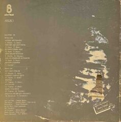 Nilüfer – Nilüfer '79