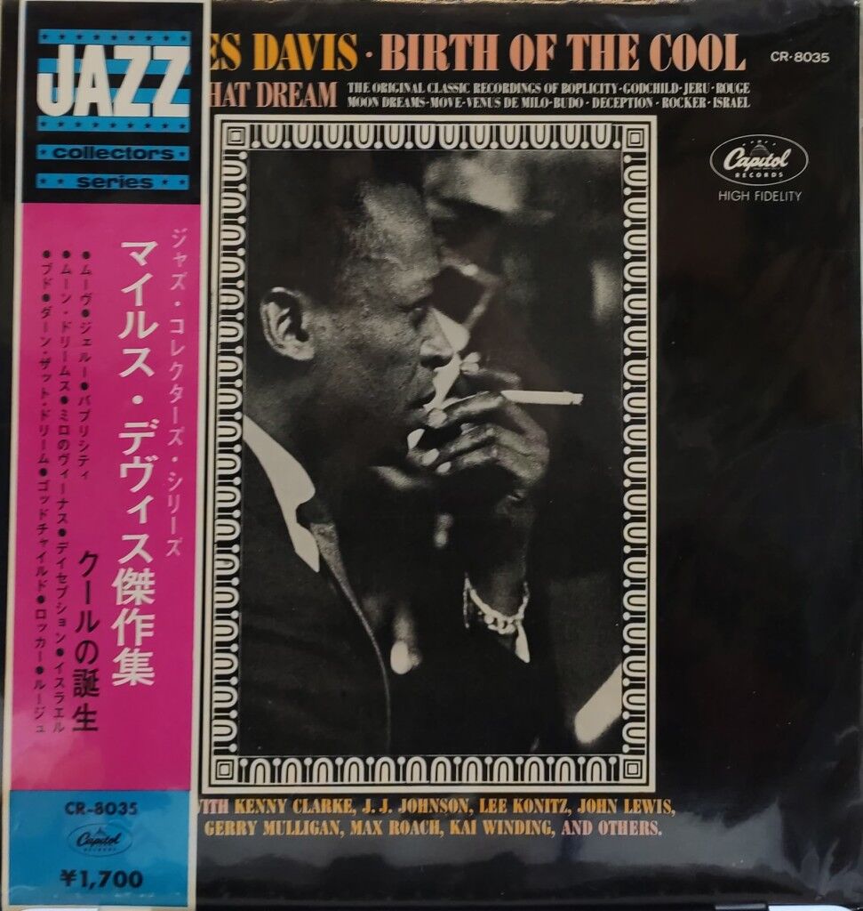 Miles Davis – Birth Of The Cool