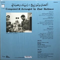 Fairuz & Fairuz – وحدن = Wahdon