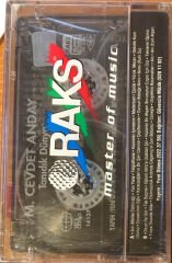 Melih Cevdet Anday – Tanıdık Dünya - Kendi Sesinden Şiirleriyle