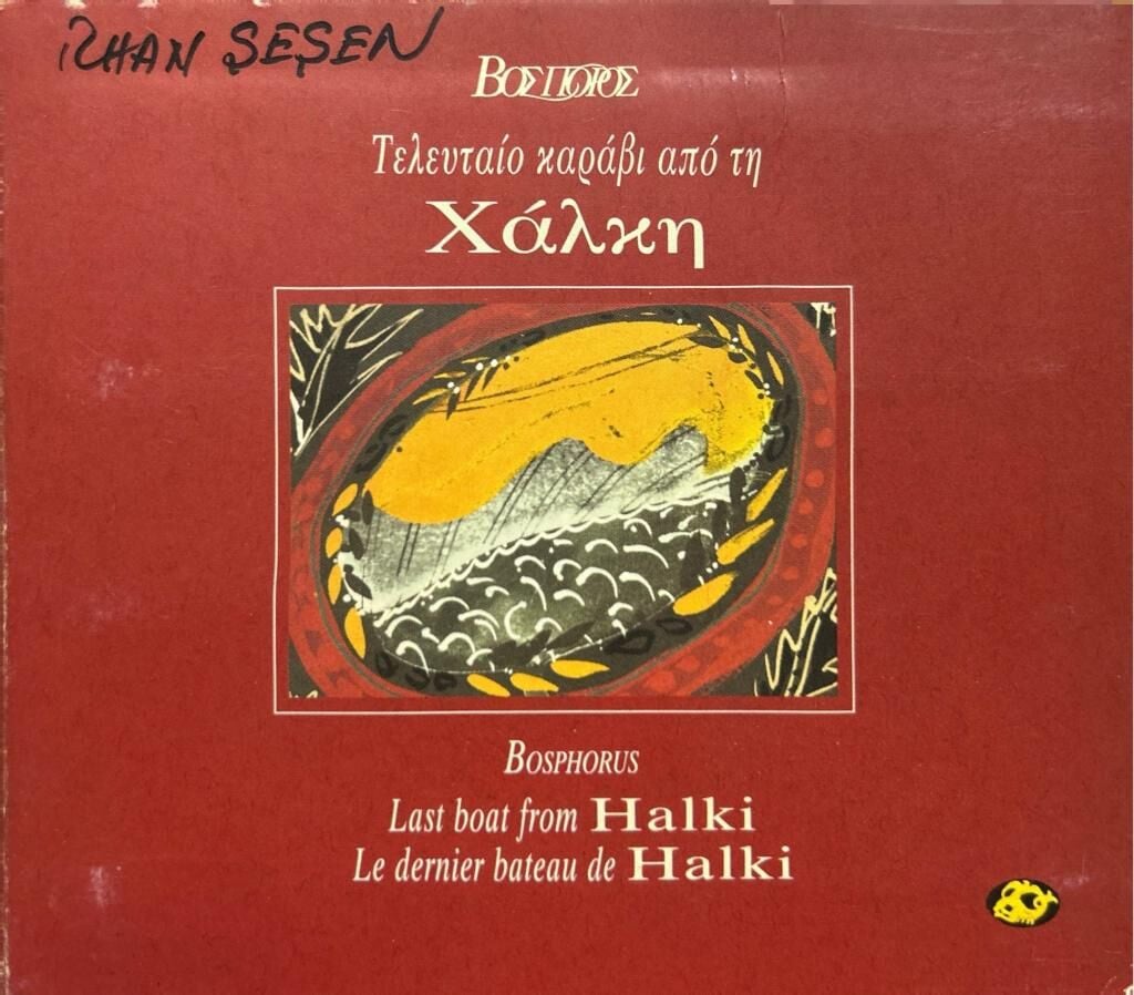 DİİKKAT DİKKAT CD CD Vassiliki Papageorgiou Last Boat From Halki Heybeli'den Son Vapur 1997 BASKI MÜZİK CD