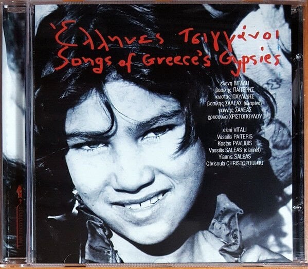DİKKAT CD  Various – Έλληνες Τσιγγάνοι = Songs Of Greece's Gypsies CD