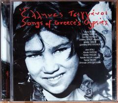 DİKKAT CD  Various – Έλληνες Τσιγγάνοι = Songs Of Greece's Gypsies CD