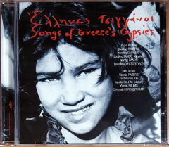 DİKKAT CD  Various – Έλληνες Τσιγγάνοι = Songs Of Greece's Gypsies CD