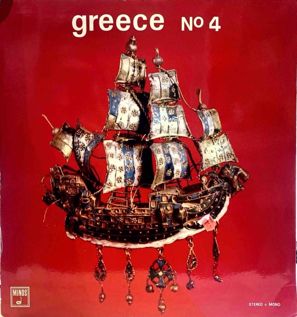 Various – Greece N° 4