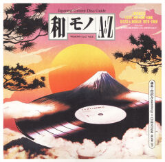DJ Yoshizawa Dynamite.jp & Chintam – Wamono A To Z Vol. III (Japanese Light Mellow Funk, Disco & Boogie 1978​-​1988)