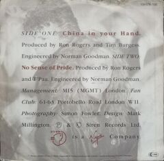 T'Pau – China In Your Hand / No Sense Of Pride 1987 EU Baskı 45 lik