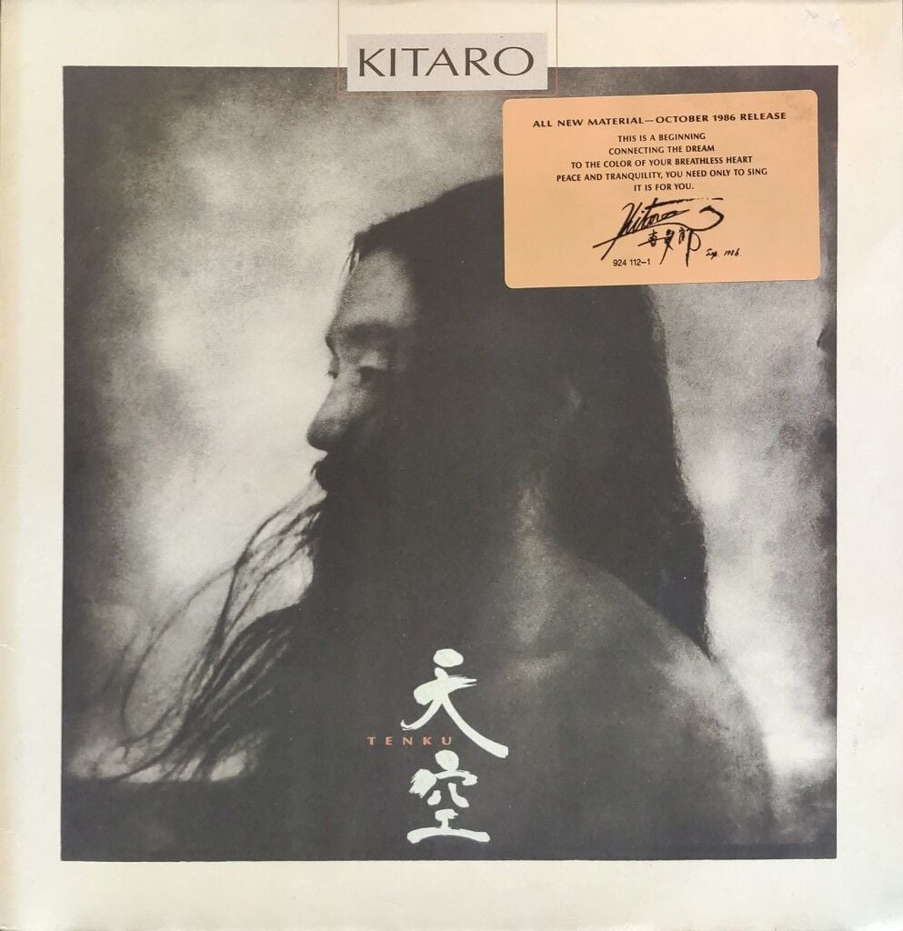 Kitaro – Tenku