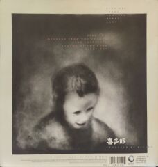 Kitaro – Tenku