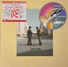Pink Floyd – Wish You Were Here = 炎 (あなたがここにいてほしい)