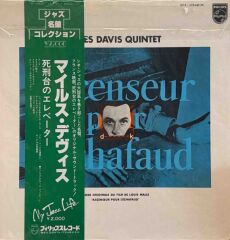 The Miles Davis Quintet – Ascenseur Pour L'Echafaud