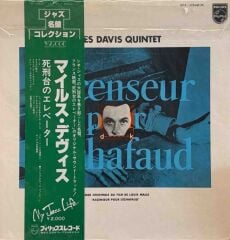 The Miles Davis Quintet – Ascenseur Pour L'Echafaud