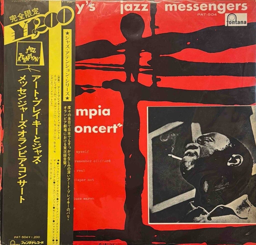 Art Blakey & The Jazz Messengers – Olympia Concert