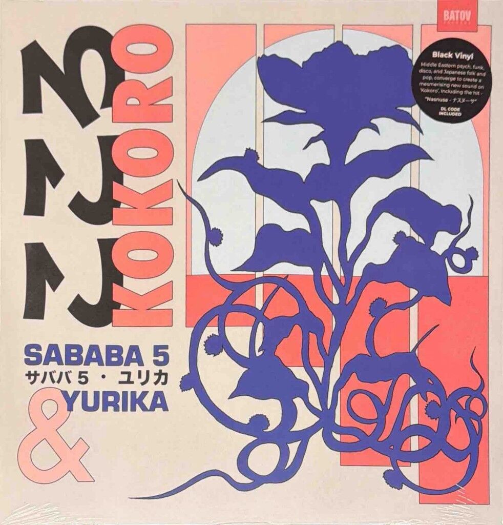 Sababa 5 & Yurika Hanashima – Kokoro - こころ