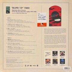 Chintam – Japanese Groove Disc Guide / 和モノA To Z Presents ''Blow Up'' Trio