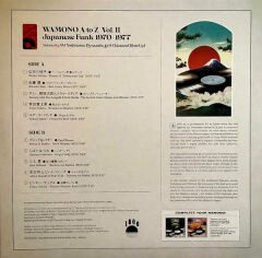 DJ Yoshizawa Dynamite.jp & Chintam – Wamono A To Z Vol. II (Japanese Funk 1970​-​1977)