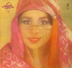 Nilüfer – Nilüfer '80