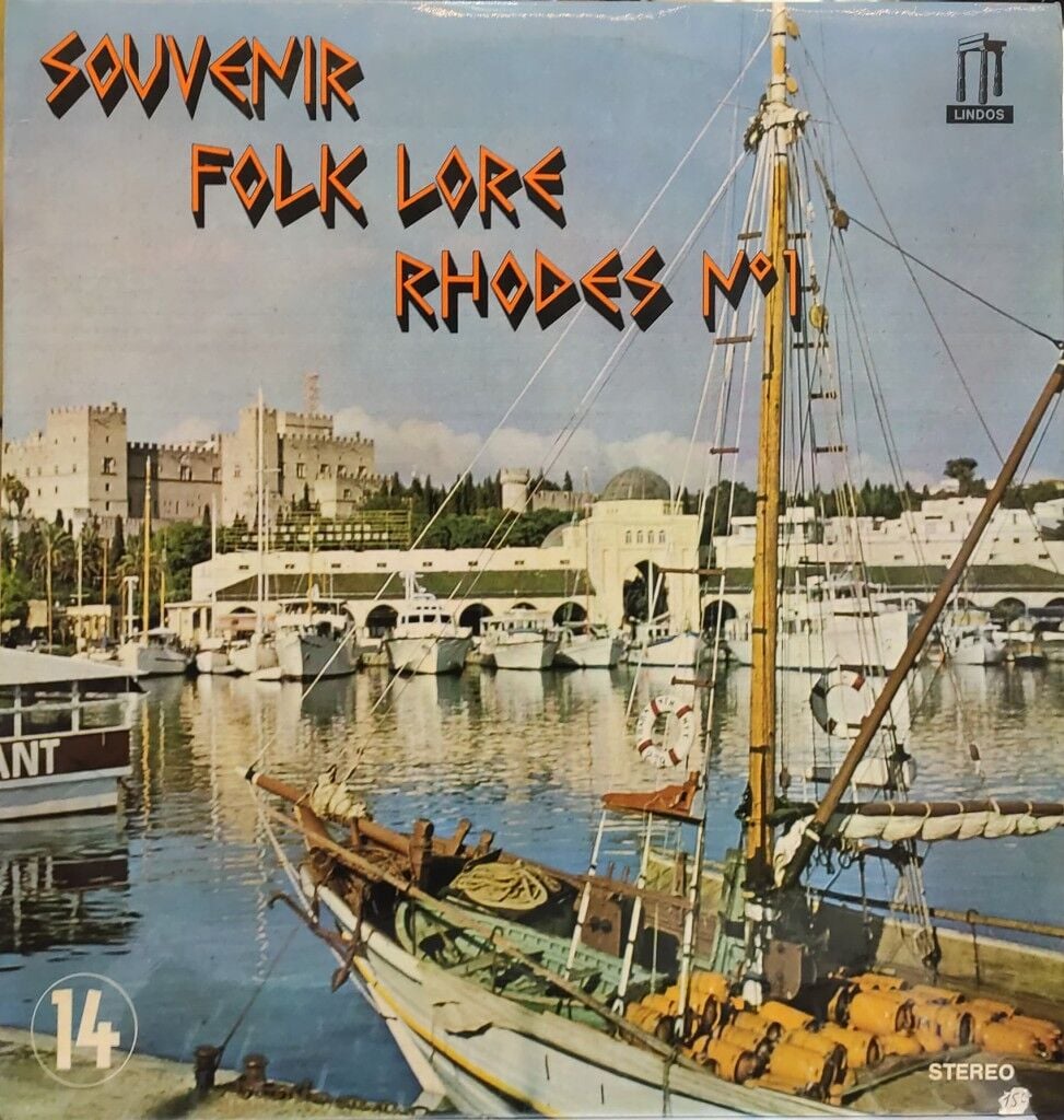 Souvenir Folk Lore Rhodes No 1