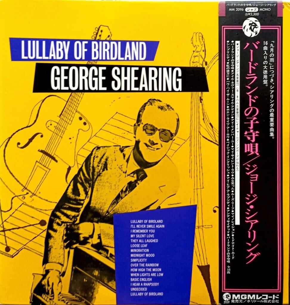 George Shearing – Lullaby Of Birdland LP