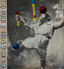 Too Much - Hong Kong Syndikat Maxi Single