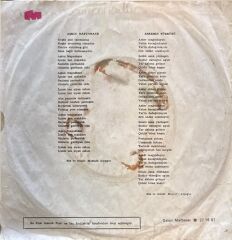 Selçuk Ural – Aşkın Mapushane / Askerin Türküsü 45'lik