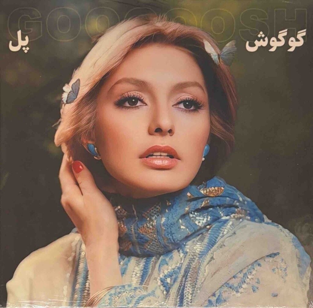 Googoosh – Pol
