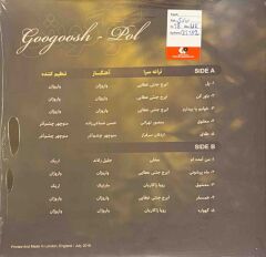 Googoosh – Pol