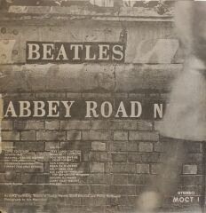 The Beatles – Abbey Road
