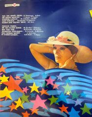 Gönül Yazar – Gönül Yazar'dan Seçmeler - 2 1974 BASKI LP