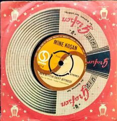 .Mine Koşan – Ben Bittim Dert Bitmedi / Sevince Sonu Gelmeli 45'lik