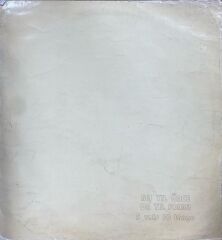 Beş Yıl Önce On Yıl Sonra – 5 Vals 10 Tango