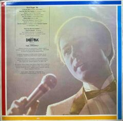 Erol Evgin – Erol Evgin 84