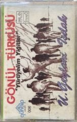 Uğur Geylani Işılak – Gönül Türküsü / Yürüyelim Yiğitler Kaset