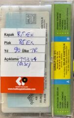 Uğur Geylani Işılak – Gönül Türküsü / Yürüyelim Yiğitler Kaset