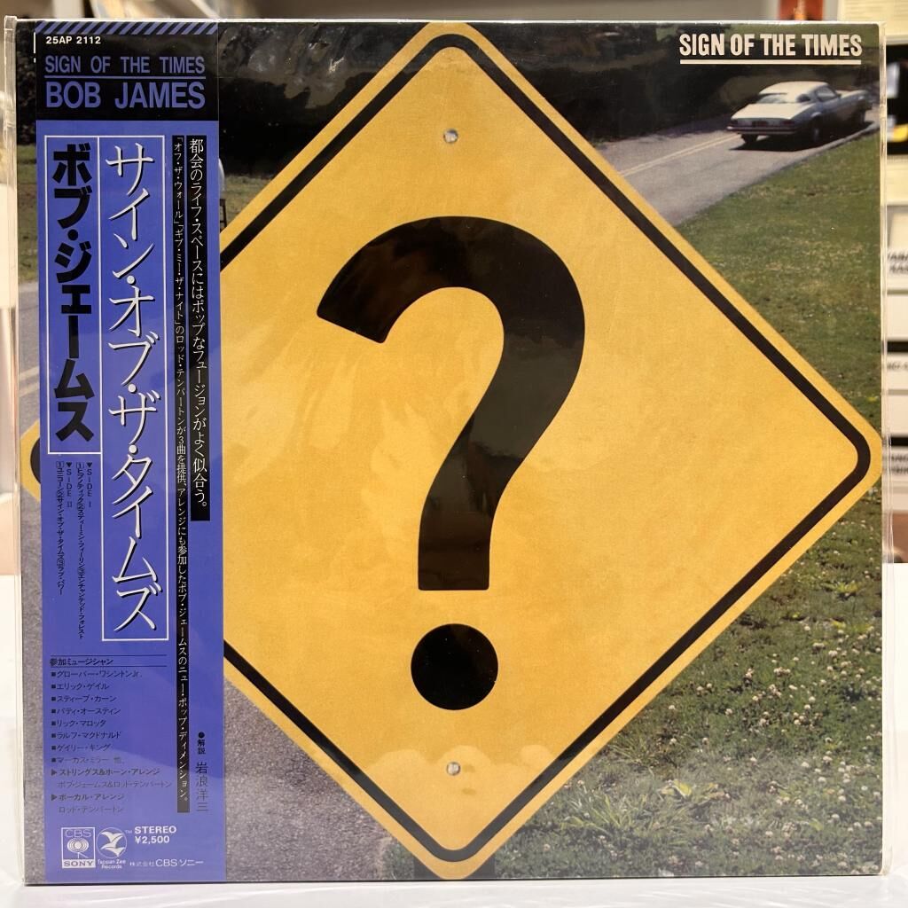 Bob James – Sign Of The Times 1981 JAPON BASKI LP