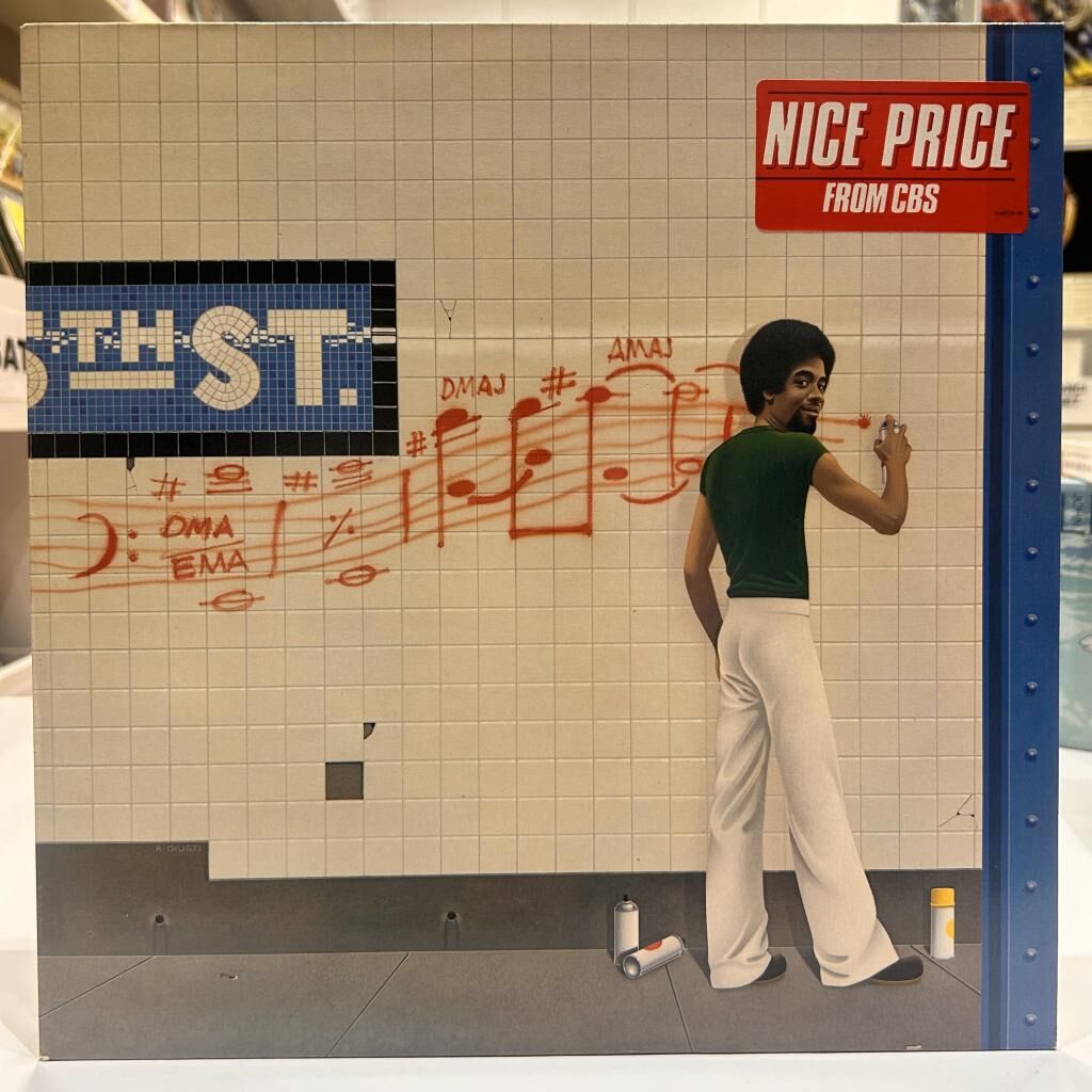 Stanley Clarke ‎– School Days LP