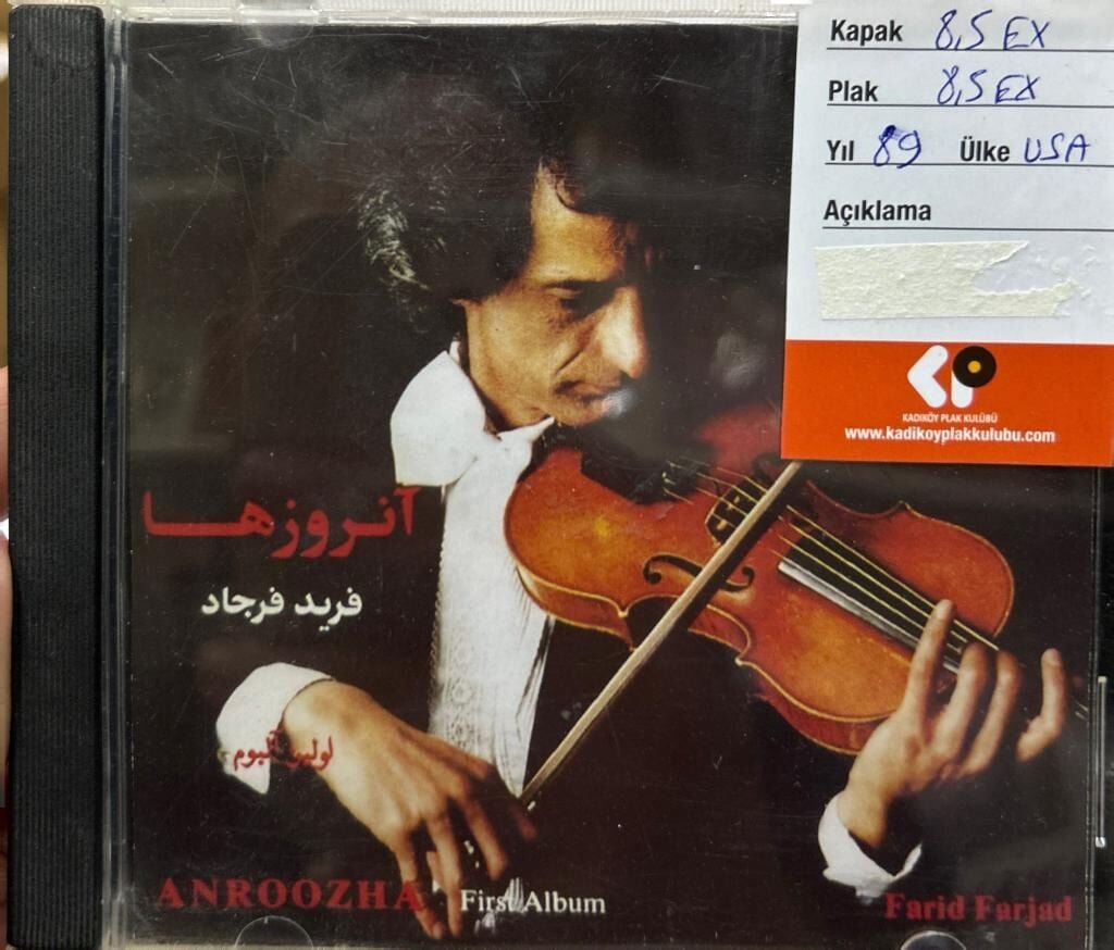 CD Anroozha First Album CD