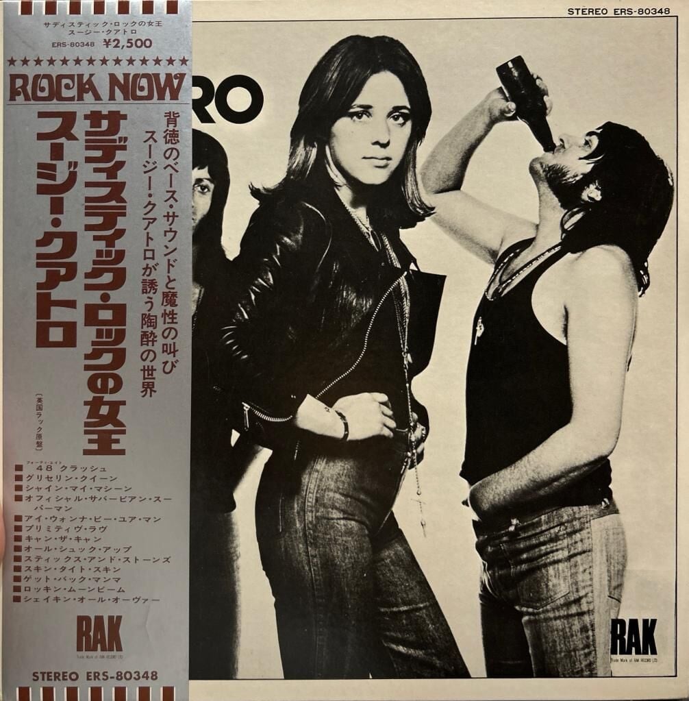 Suzi Quatro - Suzi Quatro Japon Baskı LP