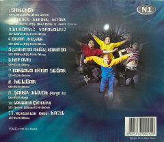CD Athena CD