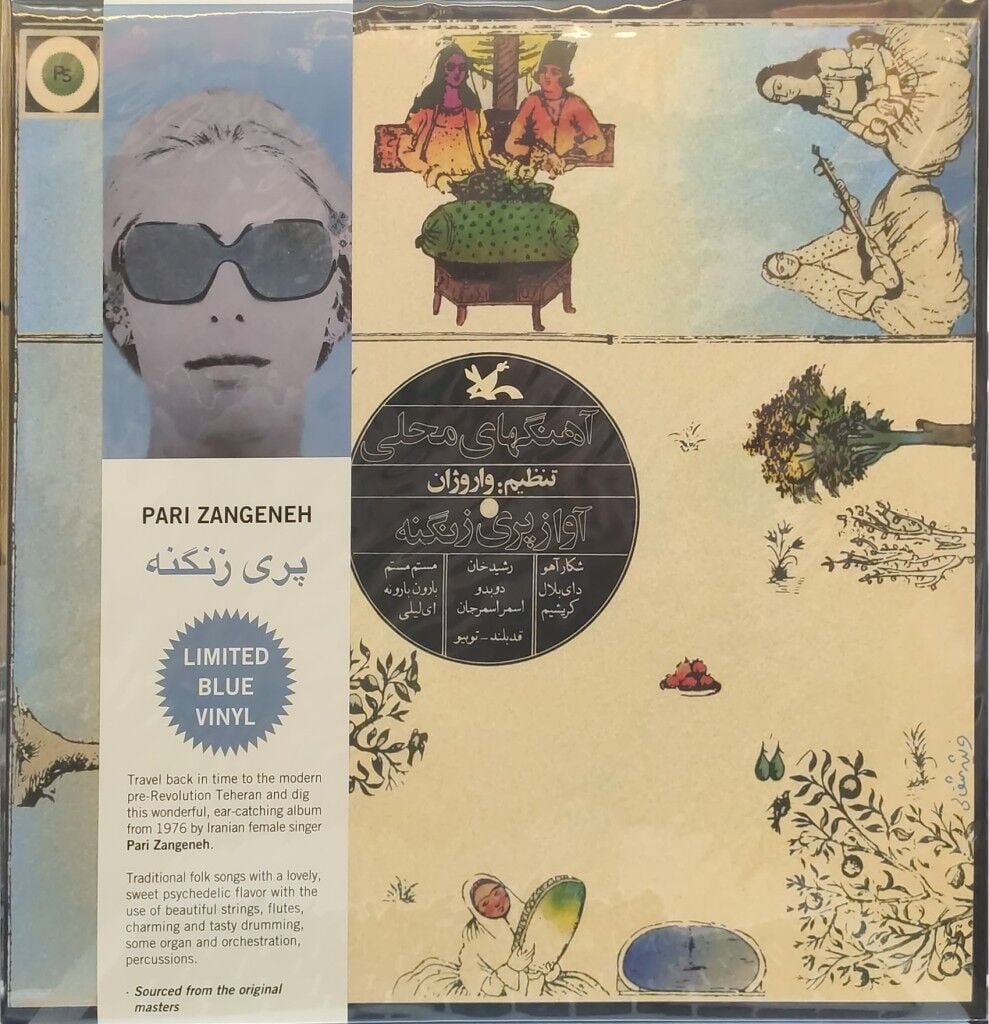 Pari Zanganeh – The Series Of Music For Young Adults: Iranian Folk Songs Limited Blue Vinyl