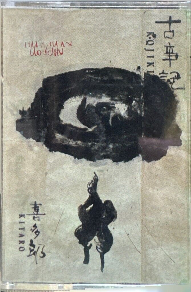 Kitaro – Kojiki Kaset