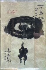 Kitaro – Kojiki Kaset