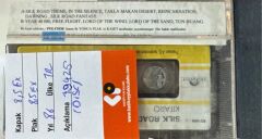 Kitaro – Silk Road Kaset