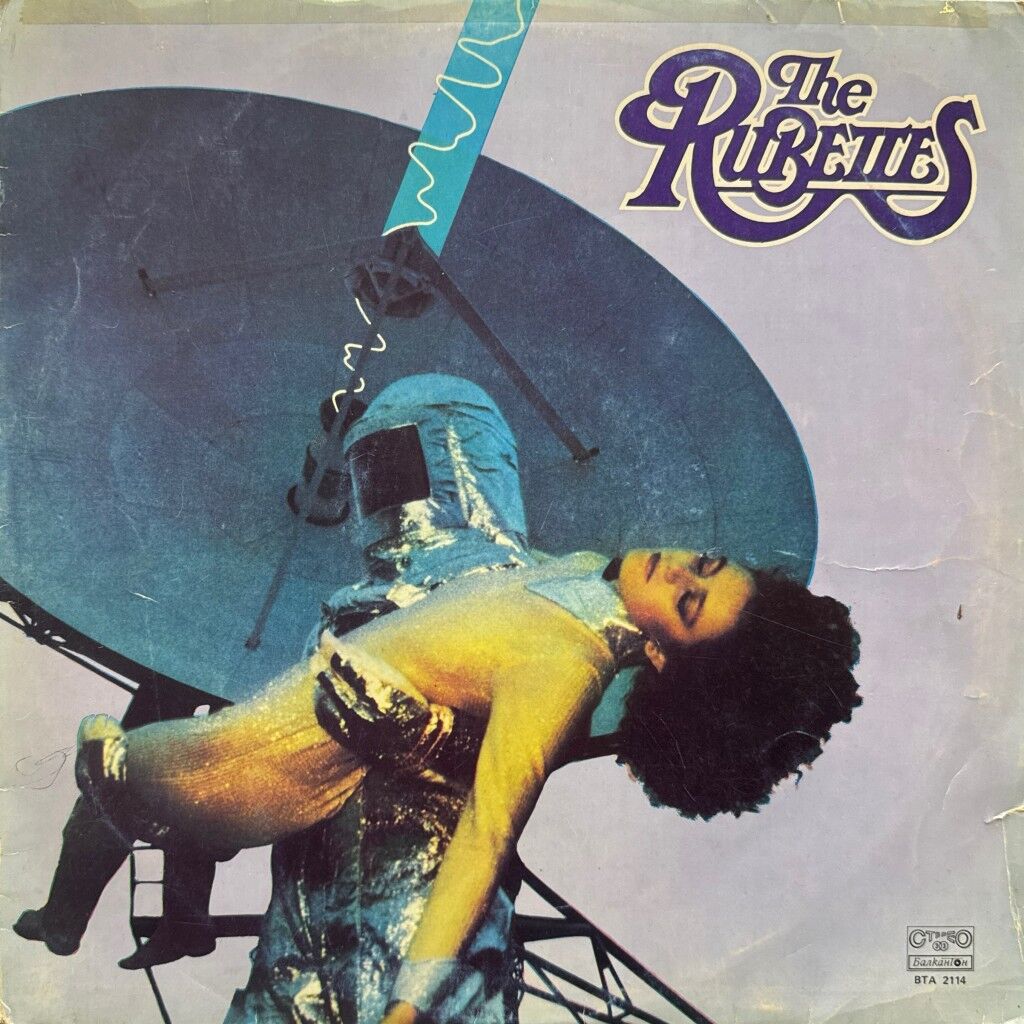 The Rubettes – The Rubettes LP