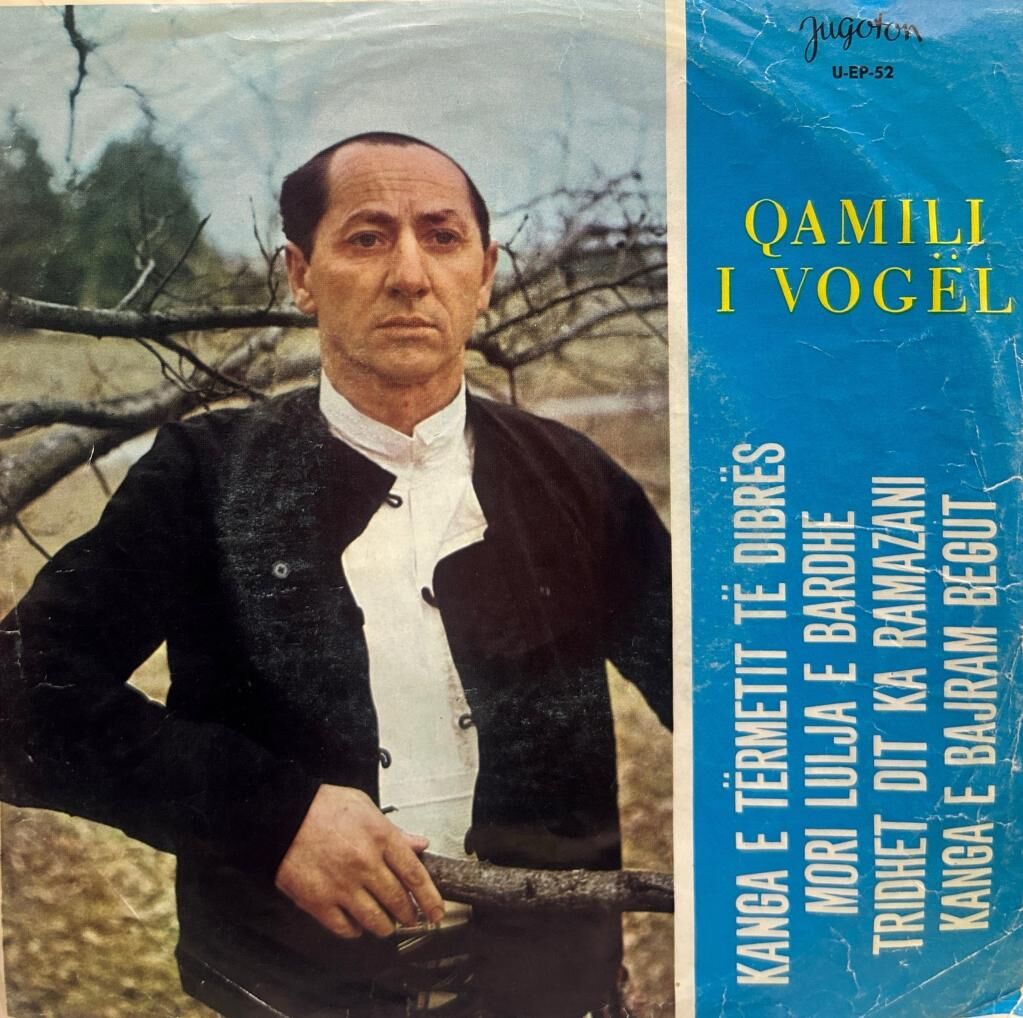 Qamili I Vogël ‎– Kanga E Tërmetit Të Dibrës 1968 YUGOSLAV BASKI 45LİK