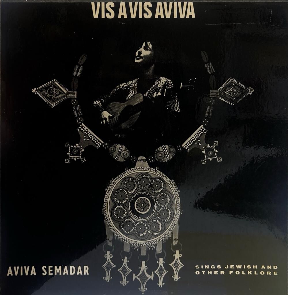Aviva Semadar ‎– Sings Jewish And Other Folklore - Vis Avis Aviva DÖNEM BASKI LP