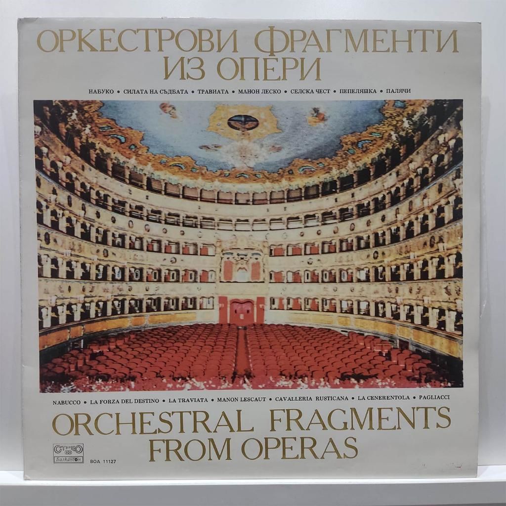ORCHESTRAL FRAGMENTS FROM OPERAS DÖNEM BASKI KLASİK MÜZİK LONGPLAY