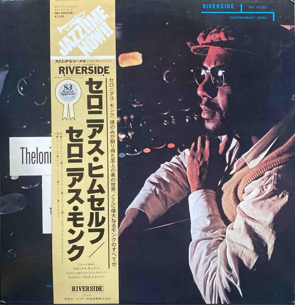 Thelonious Monk – Thelonious Himself
